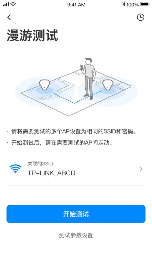 网络百宝箱安卓版最新版下载