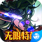 魔域迷宫bt安卓版