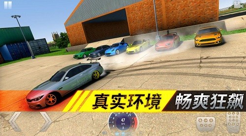 狂野追击手游下载