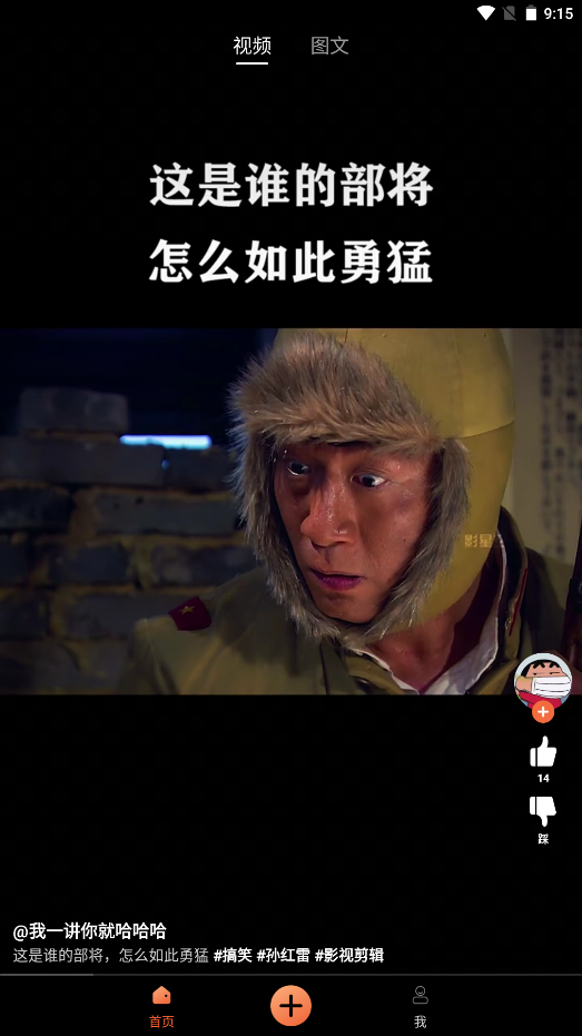 搞笑星球安卓下载2023