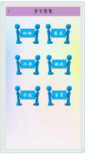 疯狂涂鸦儿童画画app官方版下载