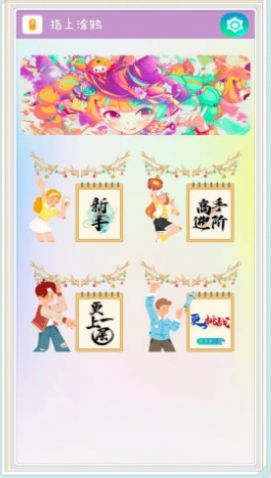 疯狂涂鸦儿童画画app官方版下载