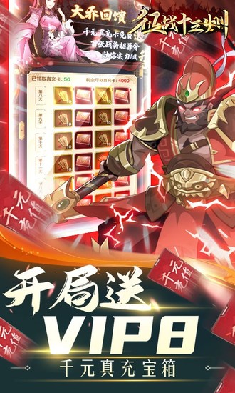 征战十三州gm版