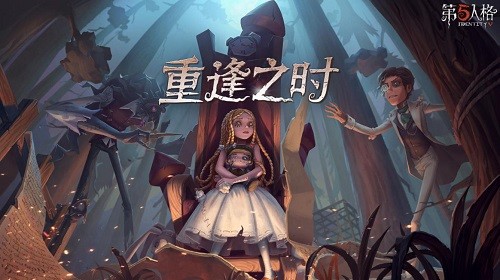 第五人格手游华为版下载