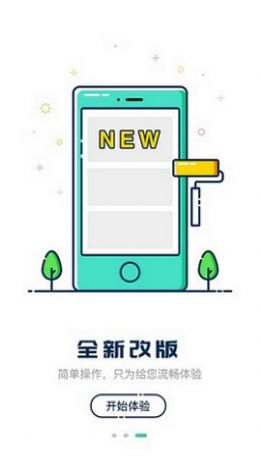 嘀一巴士出行app手机版下载