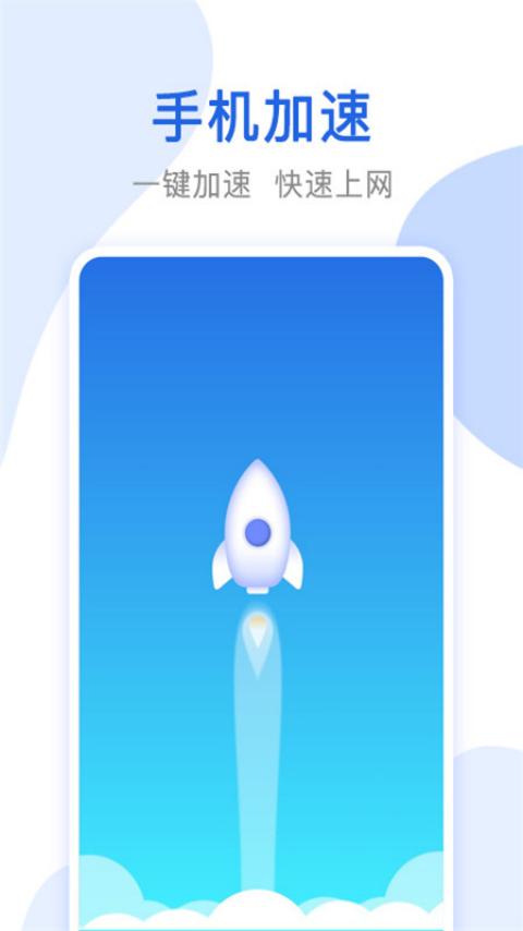 智能千兆wifi最新2023下载