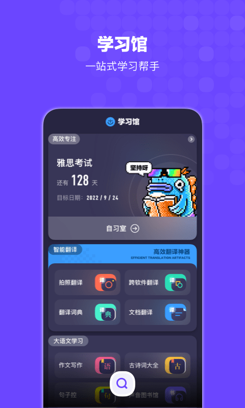 搜狗搜索下载2023版