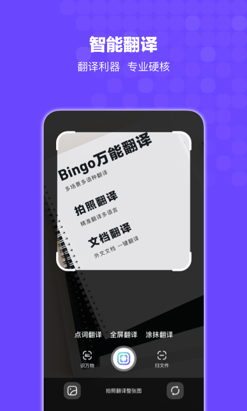 搜狗搜索下载2023版