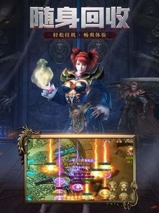 正版火龙之龙城决2023下载