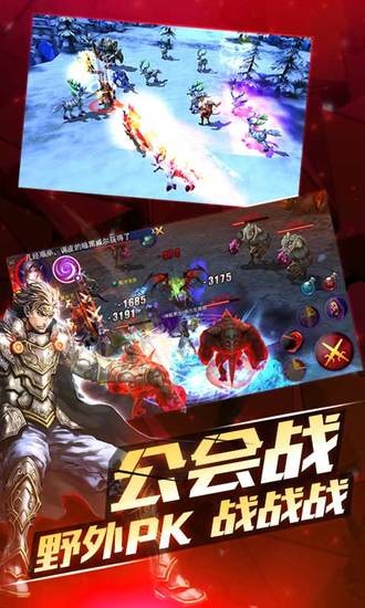 契约2手游正版