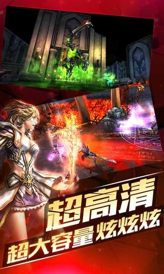 契约2手游正版