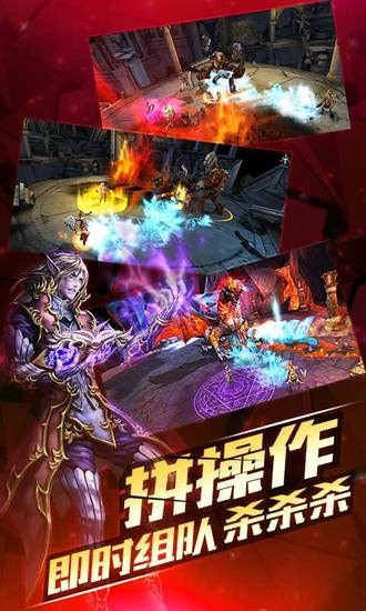 契约2手游正版
