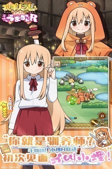 牧羊人之心安卓版