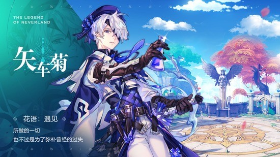 圣境之塔2023安卓版