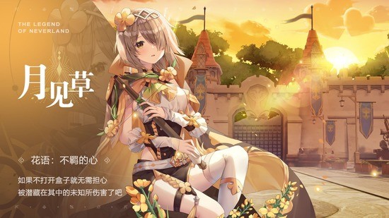 圣境之塔2023安卓版