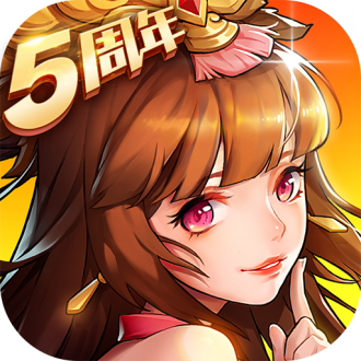 放开那三国2安卓版