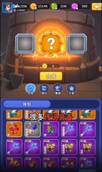 主公来救我游戏2023安卓最新版