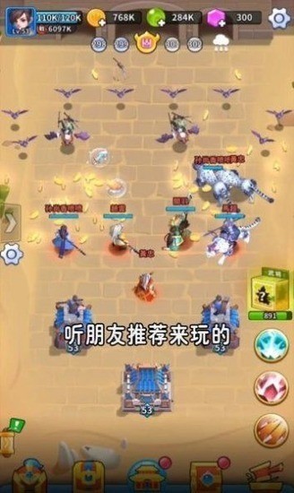主公来救我游戏2023安卓最新版