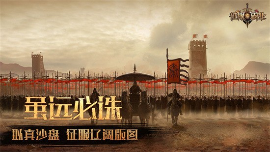 文明曙光无限钻石下载2023