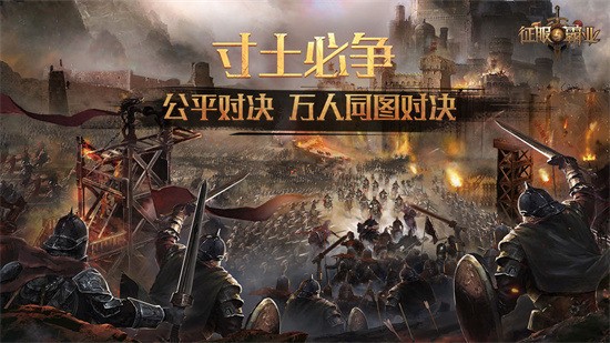 文明曙光无限钻石下载2023