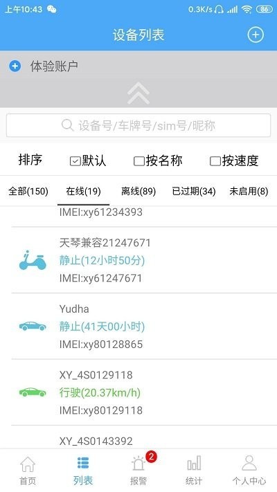 云知行