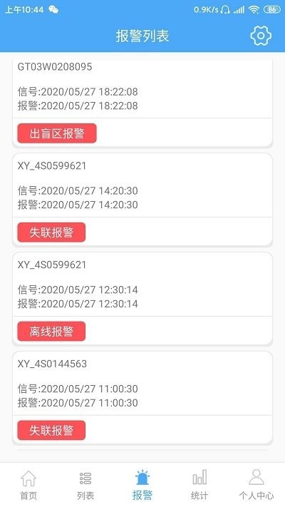 云知行