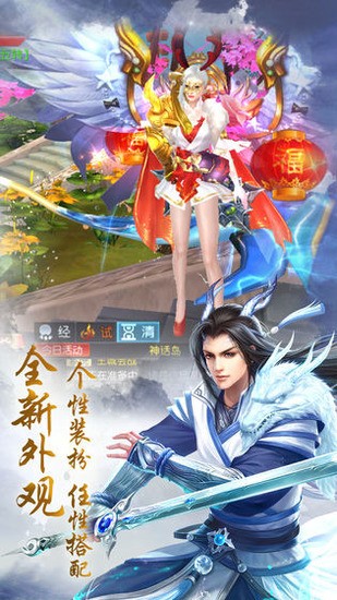 盖世江湖手游最新版安卓版