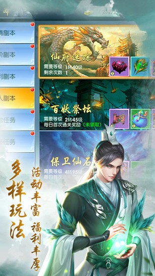 盖世江湖手游最新版安卓版