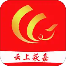 云上获嘉最新安卓版本2023