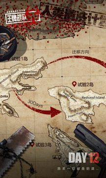 文明重启手游国际服