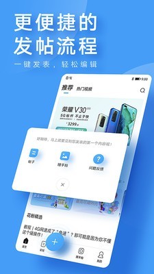 花粉俱乐部app