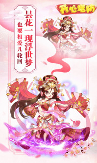 开心塔防手机版