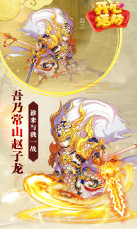 开心塔防手机版