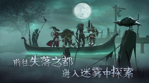 旧日传说最新版下载