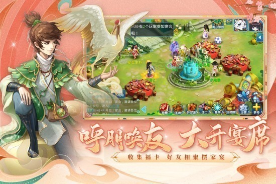 水浒q传手游无限元宝版