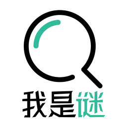 我是谜2023最新安卓版