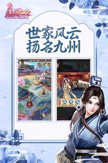 熹妃q传手游最新版本