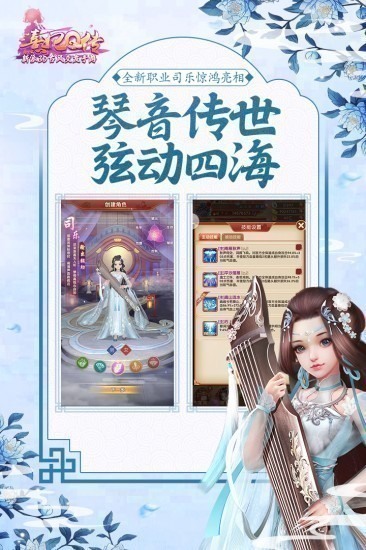 熹妃q传手游最新版本
