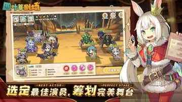 四叶草剧场九游版