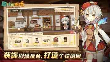 四叶草剧场九游版