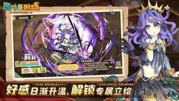 四叶草剧场九游版