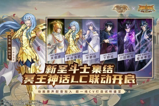 圣斗士星矢重生360版