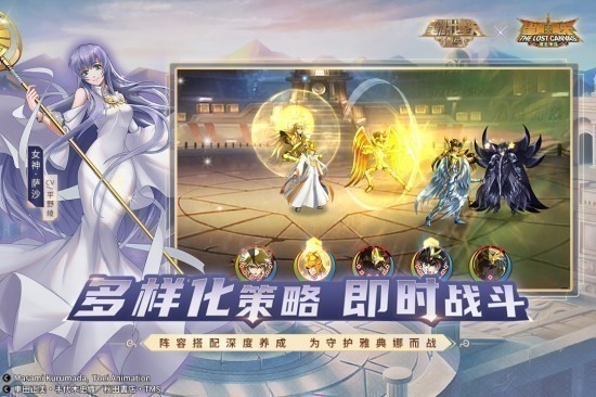 圣斗士星矢重生360版