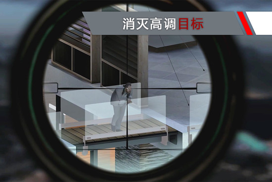 代号47狙击安卓免费版