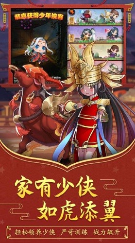 大明侠客令手游官网下载