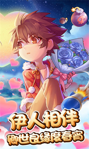 弹弹岛2手游安卓版下载安装最新版