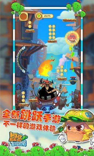 昆塔盒子总动员游戏安卓最新版
