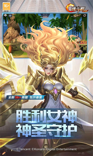 魂斗罗归来手游下载免费安装最新版