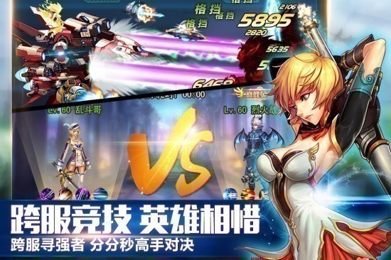 英雄之剑手游最新版