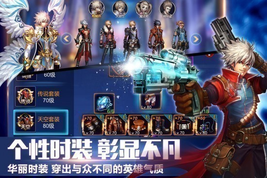 英雄之剑手游最新版